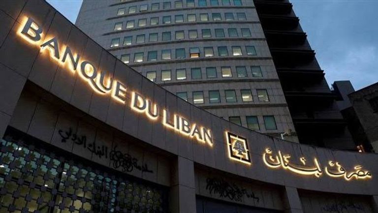 لبرة لبنانية  فئات مختلفة 