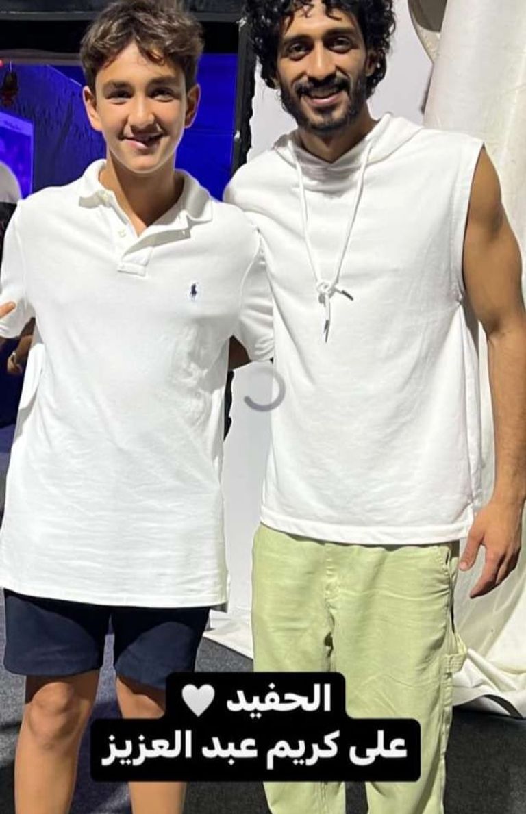 كريم عبدالعزيز في مسرحية