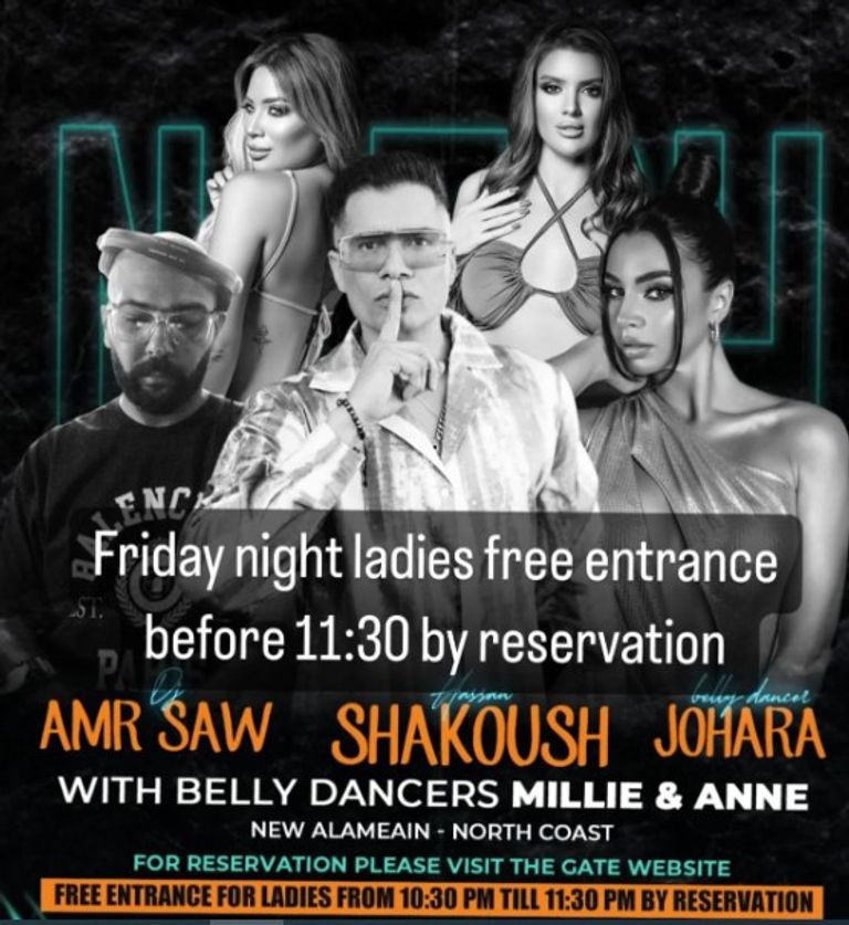 مؤدي المهرجانات المصري حسن شاكوش