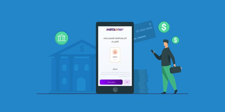 تطبيق إنستاباي