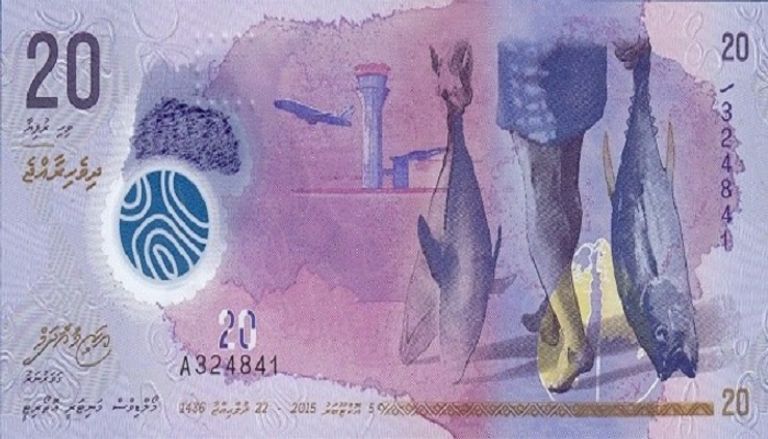 جزر المالديف