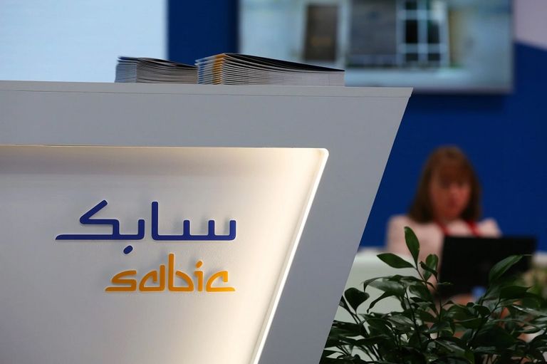شركة سابك السعودية