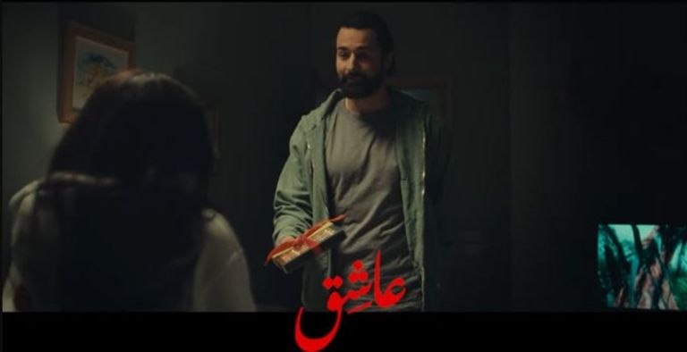 لقطة من فيلم "عاشق"