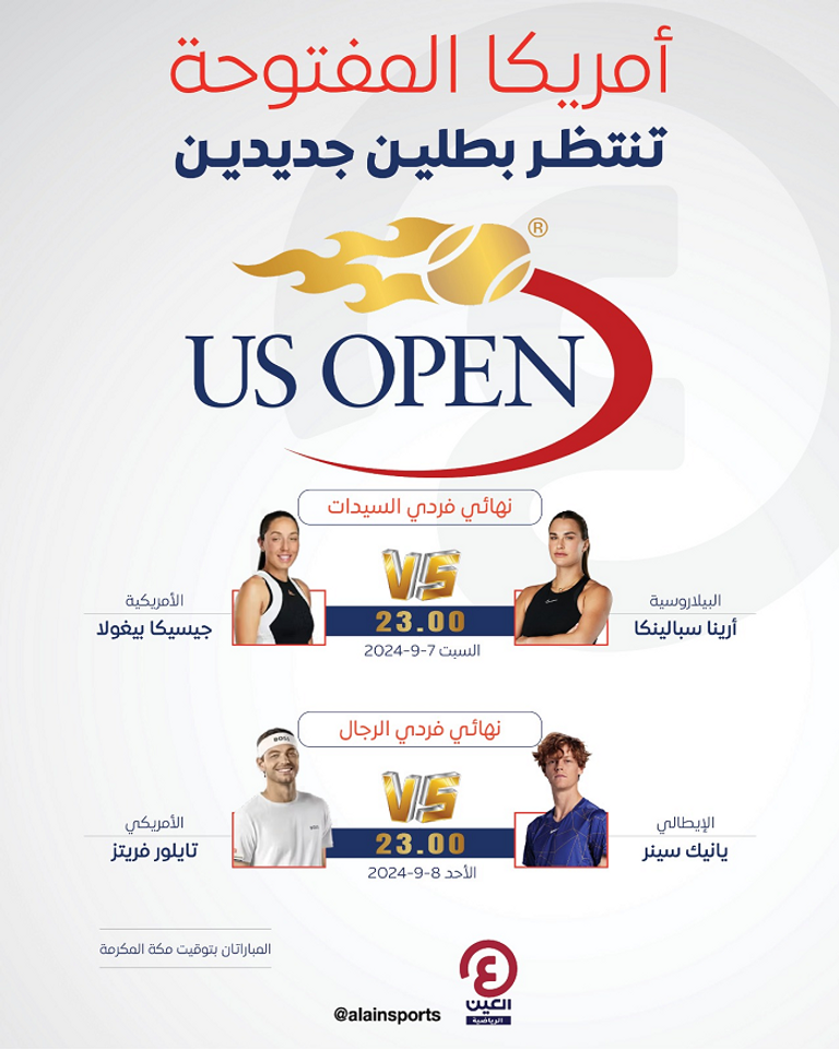 الإيطالي يانيك سينر