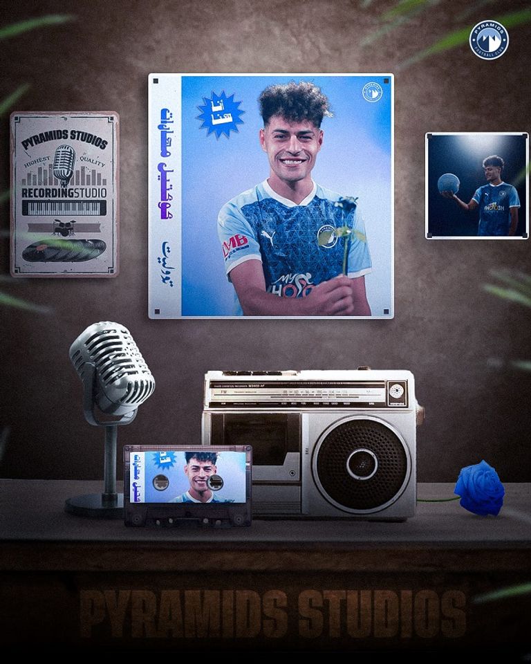 عبدالرحمن مجدي لاعب بيراميدز