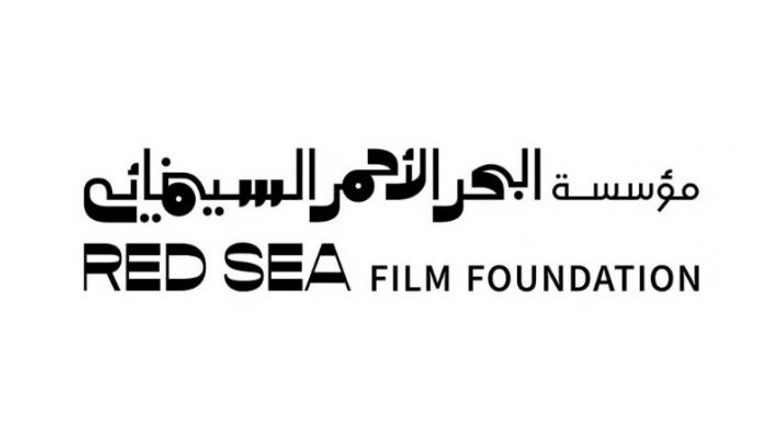 مؤسسة البحر الأحمر السينمائي