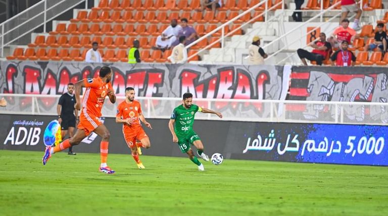 كأس مصرف أبوظبي