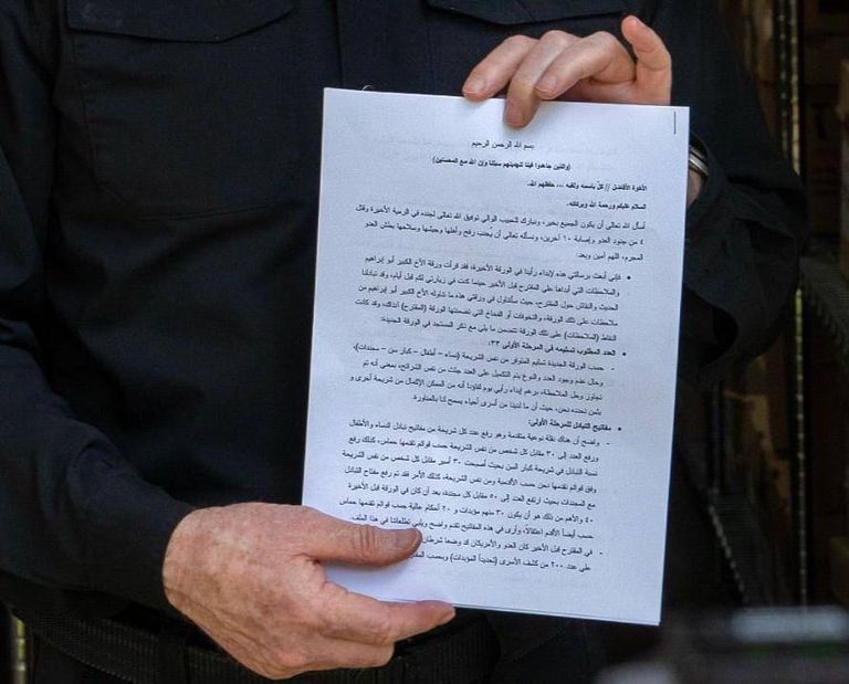 غالانت ممسكا بالوثيقة المزعومة