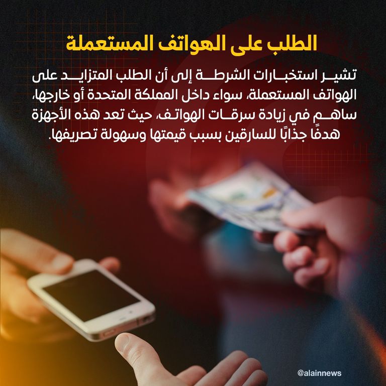  الوزيرة البريطانية ديانا جونسون