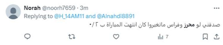 رياض محرز نجم الأهلي السعودي