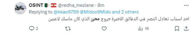 رياض محرز نجم الأهلي السعودي