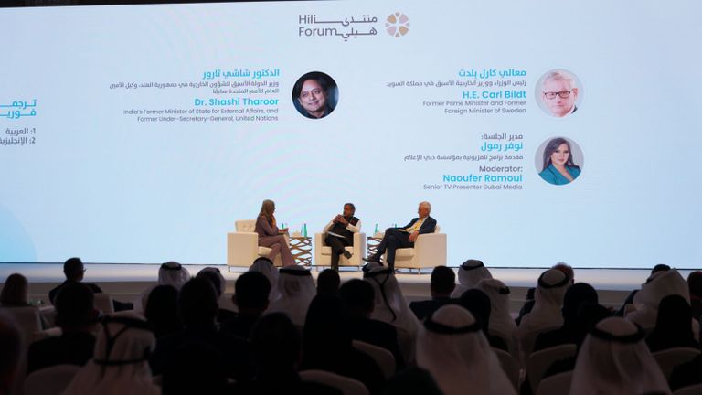 انطلاق أعمال منتدى هيلي في أبوظبي