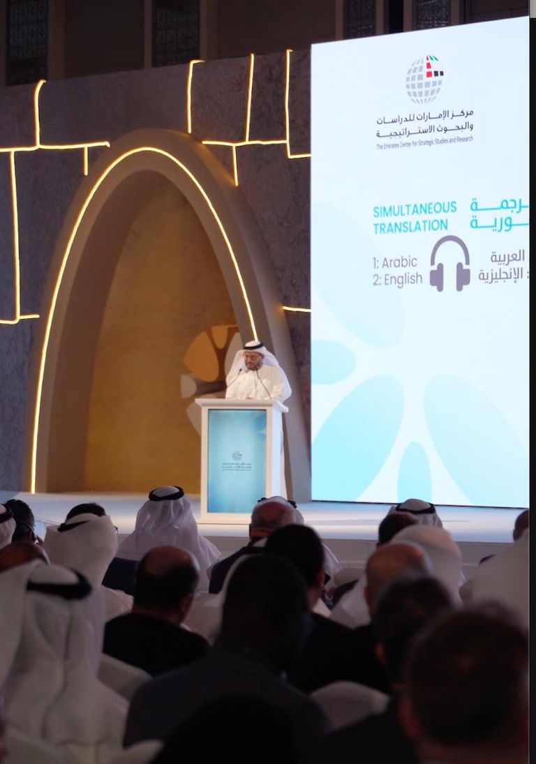 انطلاق أعمال منتدى هيلي في أبوظبي