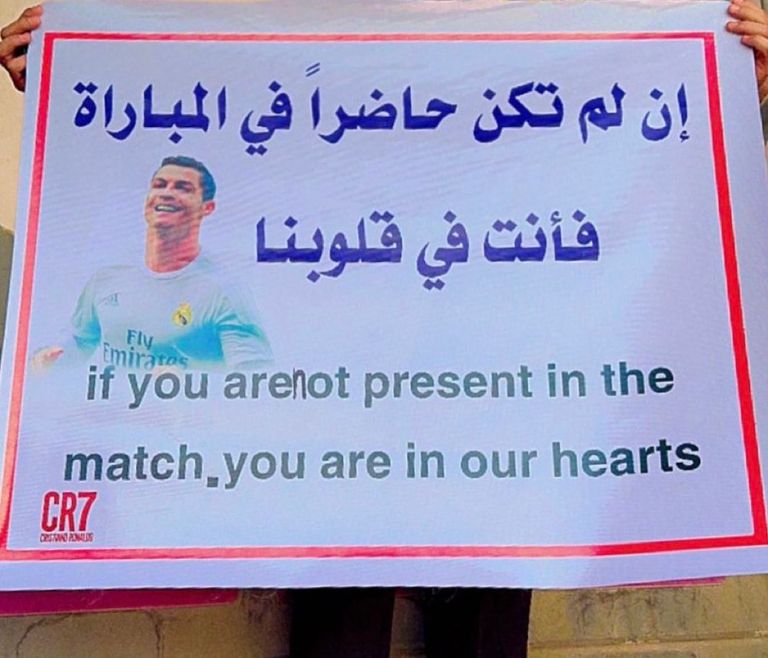 رونالدو كريستيانو رونالدو