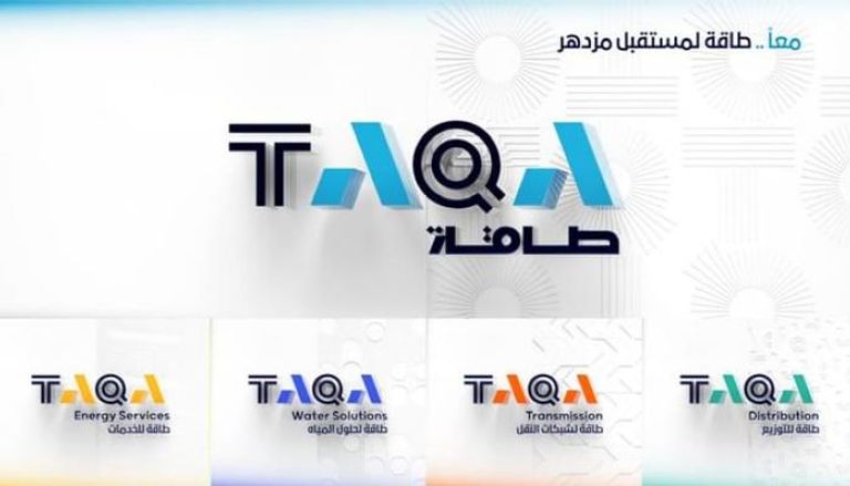 طاقة تشكل شركة موحدة لتوزيع الكهرباء والمياه