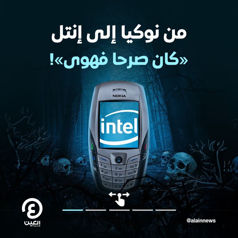 خسائر تلاحق شركة إنتل (مصدر الصورة: شتر ستوك)