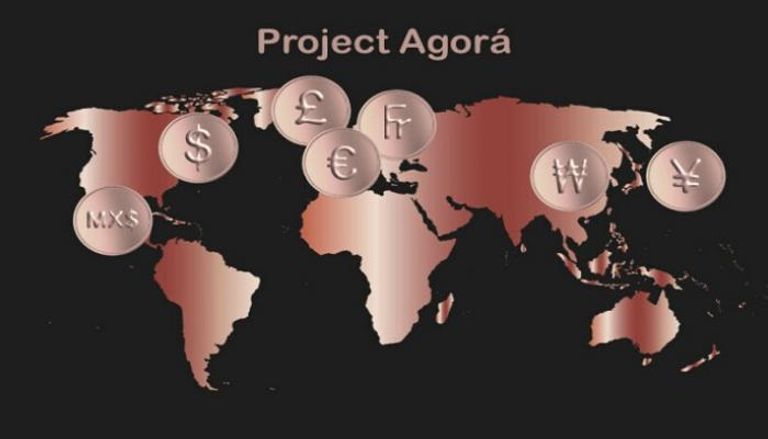 مشروع أغورا للعملة الرقمية الموحدة بين بنوك مركزية حول العالم