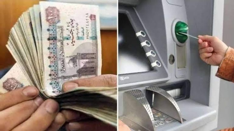 ماكينات الصراف الآلي