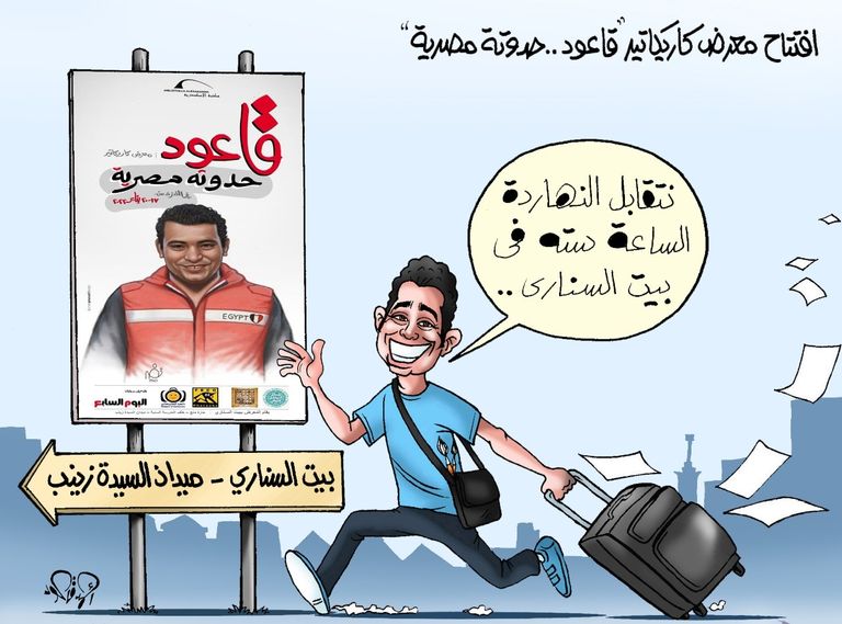 الفنان الراحل أحمد قاعود