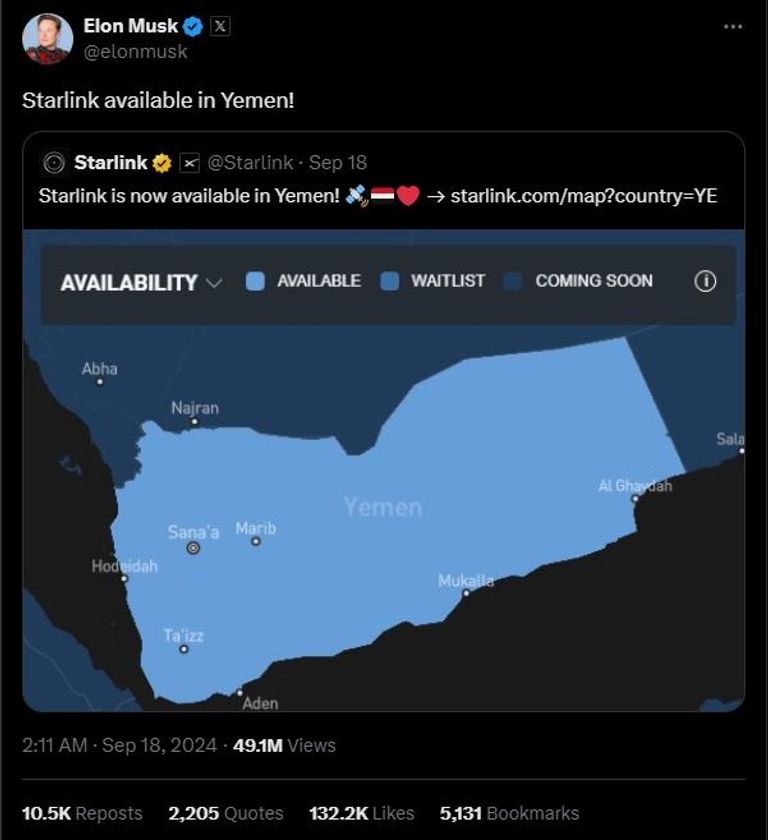 خدمة الإنترنت الفضائي ستارلينك