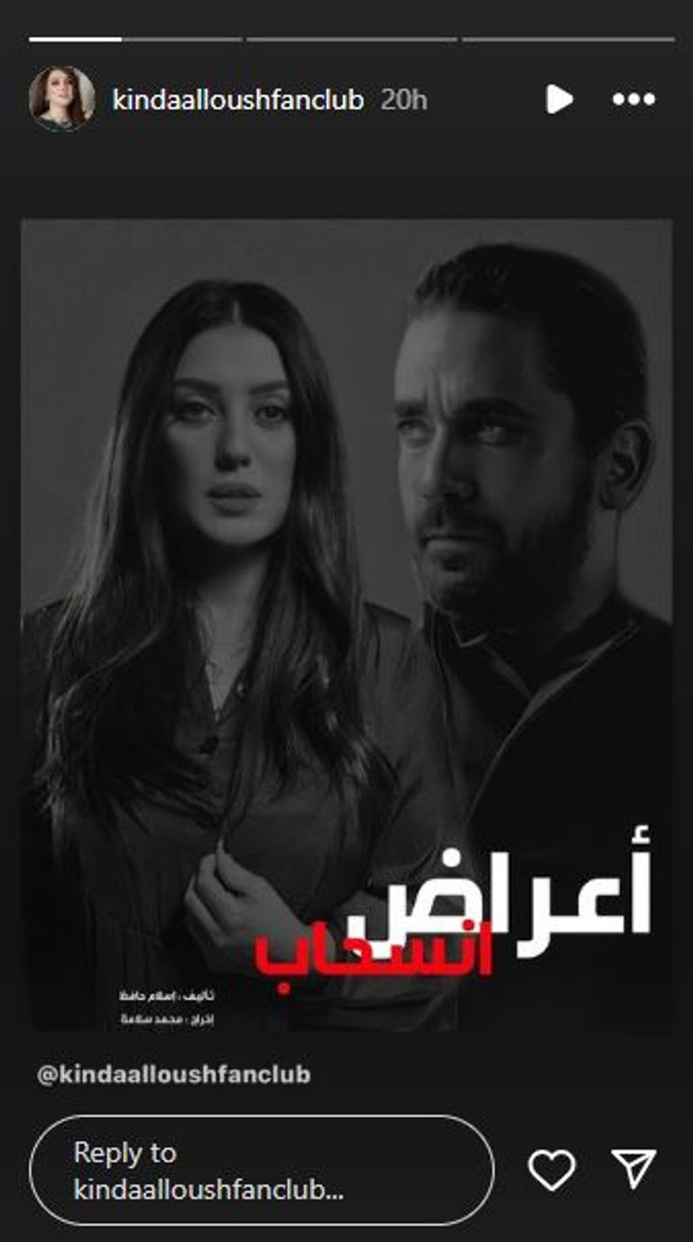 كندة علوش - أرشيفية