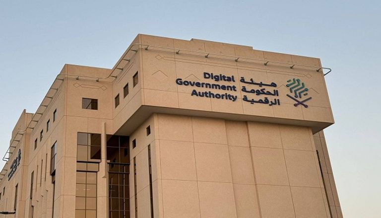 حصاد اقتصادي وفير لرؤية السعودية 2030