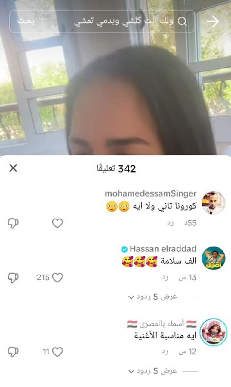 الممثلة المصرية إيمي سمير غانم 