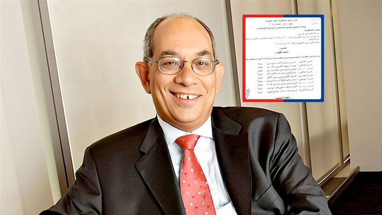 يوسف بطرس غالي