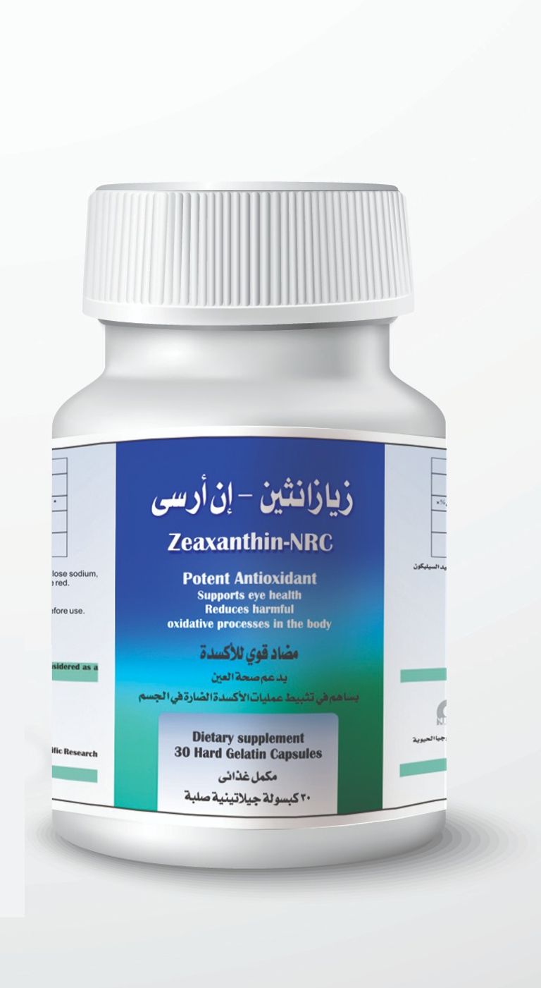 منتج زيازانثين المفاعل الحيوي لإنتاج الطحالب المستخرج منها المواد الدوائية