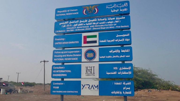 الجهود الإماراتية تتواصل باليمن