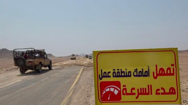 الجهود الإماراتية تتواصل باليمن