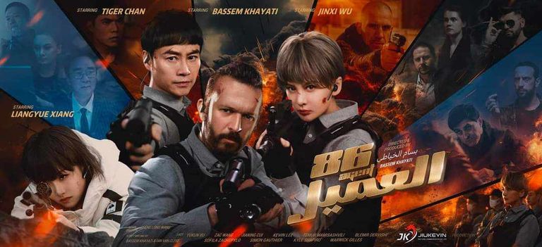ملصق الفيلم