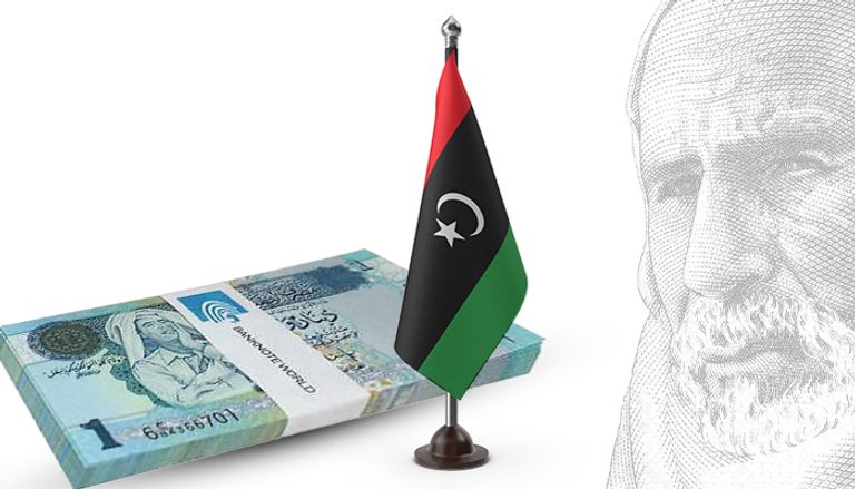 مصرف ليبيا المركزي