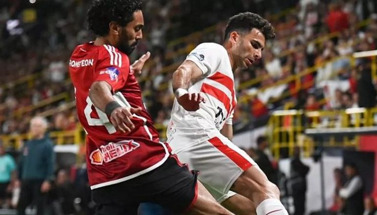 الأهلي والزمالك