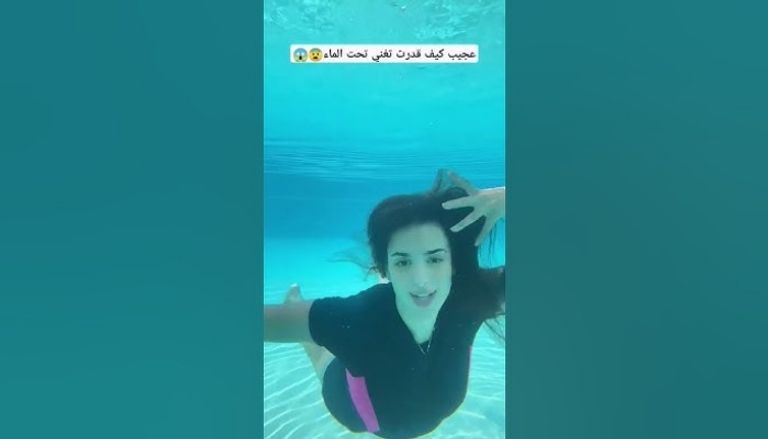 ميس دعاء تغني تحت الماء ميس دعاء تغني تحت الماء