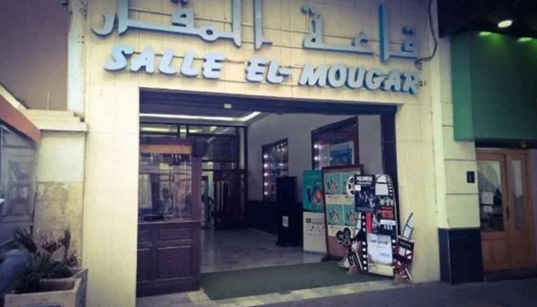 سينما "الموقار" التاريخية في الجزائر