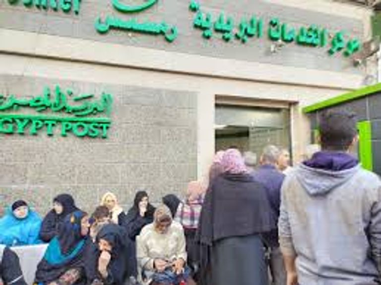 صرف المعاشات - أرشيف