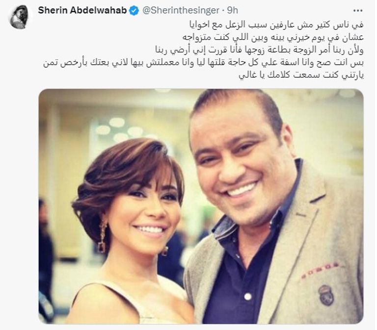 شيرين عبدالوهاب وشقيقها محمد