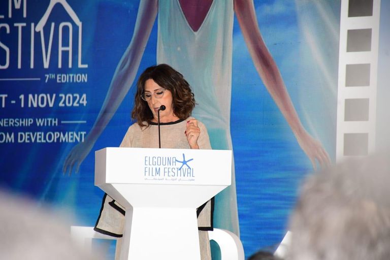 مؤتمر مهرجان الجونة