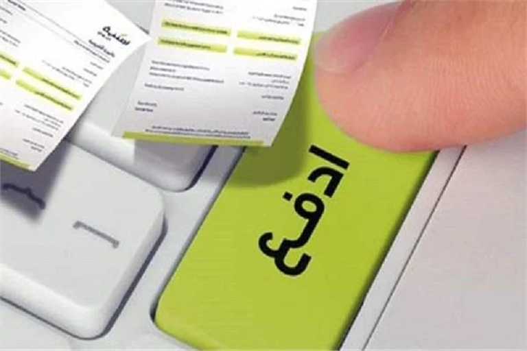 طريقة دفع فاتورة سبتمبر/أيلول 2024 كيفية الاستعلام عن عن فاتورة كهرباء سبتمبر 2024 في مصر