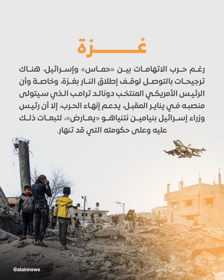 بنيامين نتنياهو رئيس الوزراء الإسرائيلي