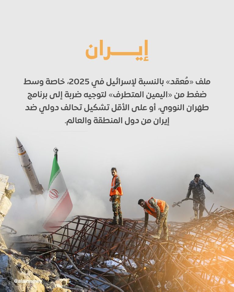 بنيامين نتنياهو رئيس الوزراء الإسرائيلي