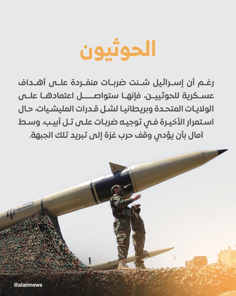 بنيامين نتنياهو رئيس الوزراء الإسرائيلي