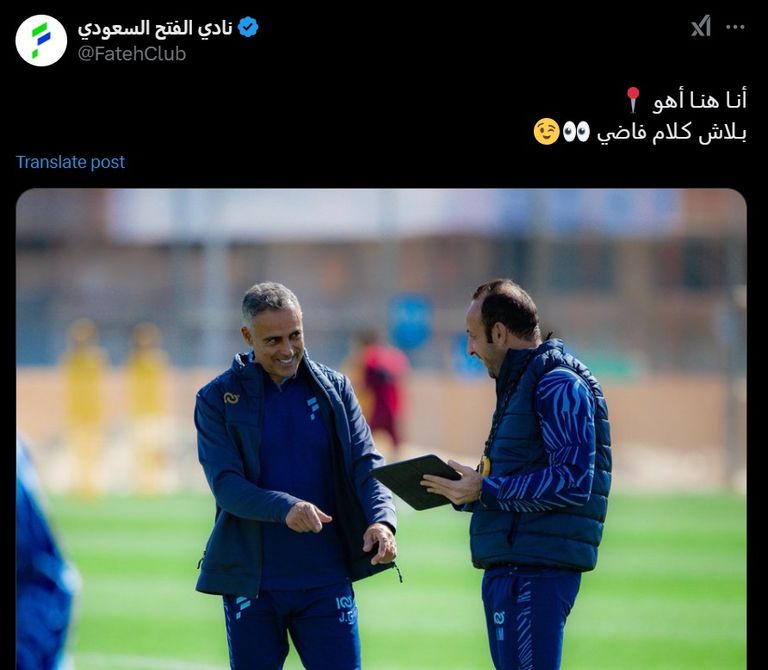 الفتح يرد على شائعات قيادة غوميز للأهلي جوزيه غوميز