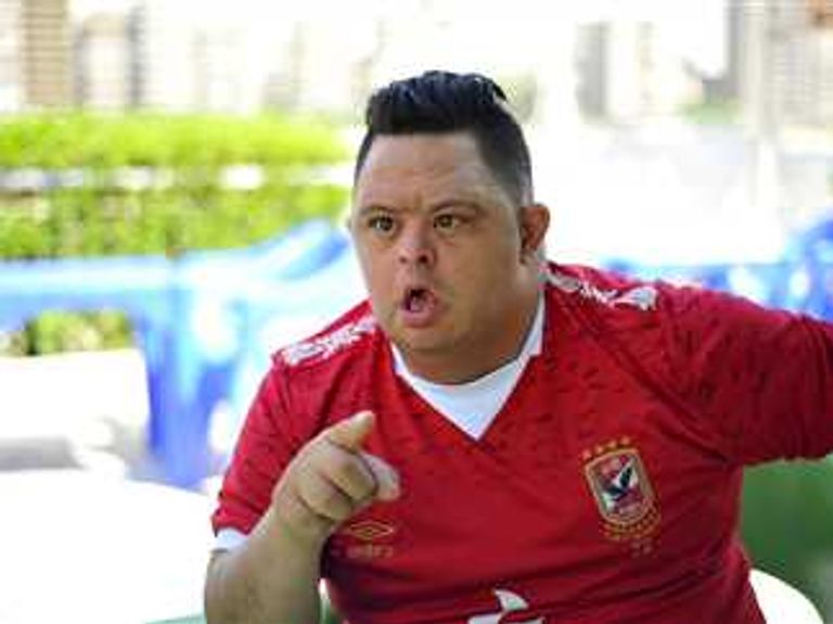 أمح الدولي