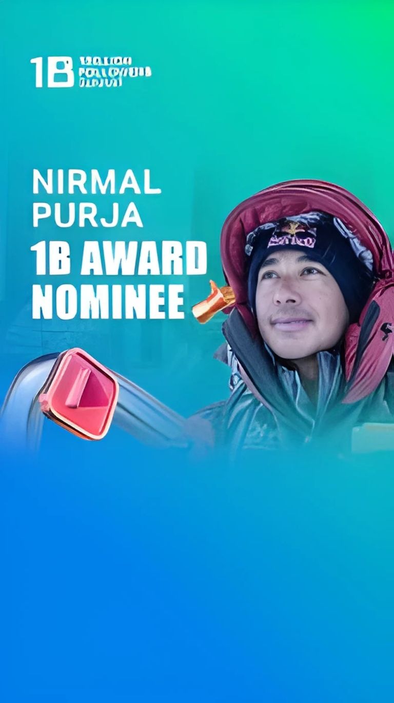 نيرمال بورجا نيرمال بورجا