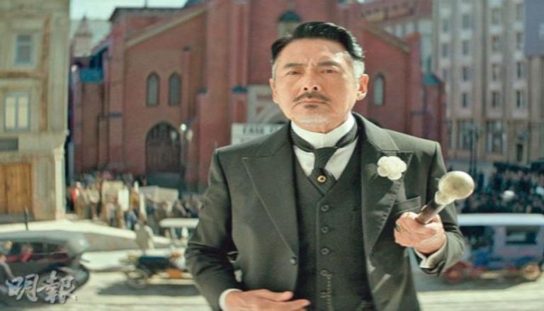 الفيلم الصيني Detective Chinatown 1900 الفيلم الصيني Detective Chinatown 1900