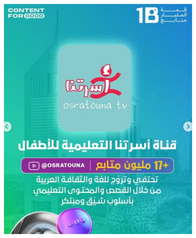 عبد الرزاق بن ناجي عبد الرزاق بن ناجي