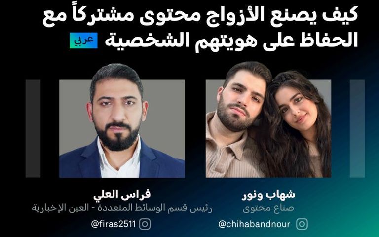 قمة المليار متابع