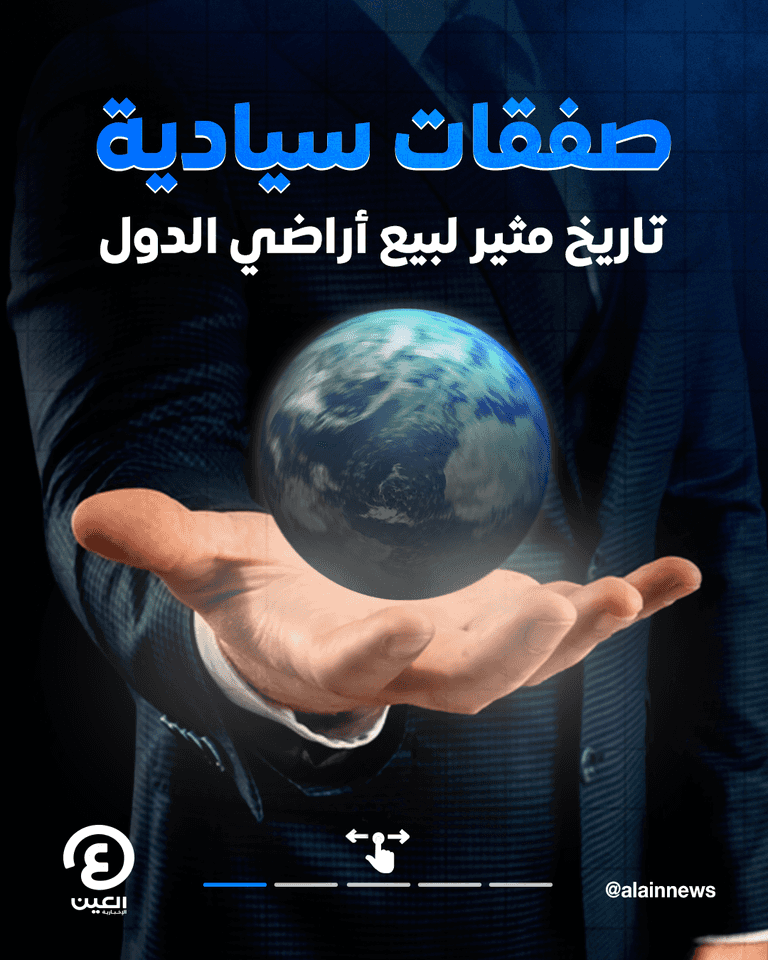 مقاطعة سيلفكانت الألمانية حين كانت تملكها هولندا